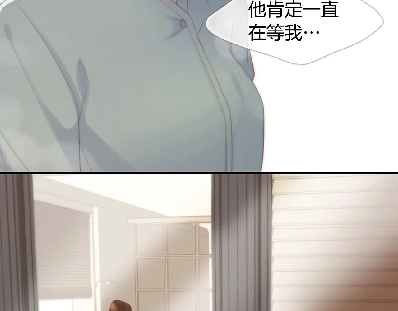第2季第17话移植手术 第213页
