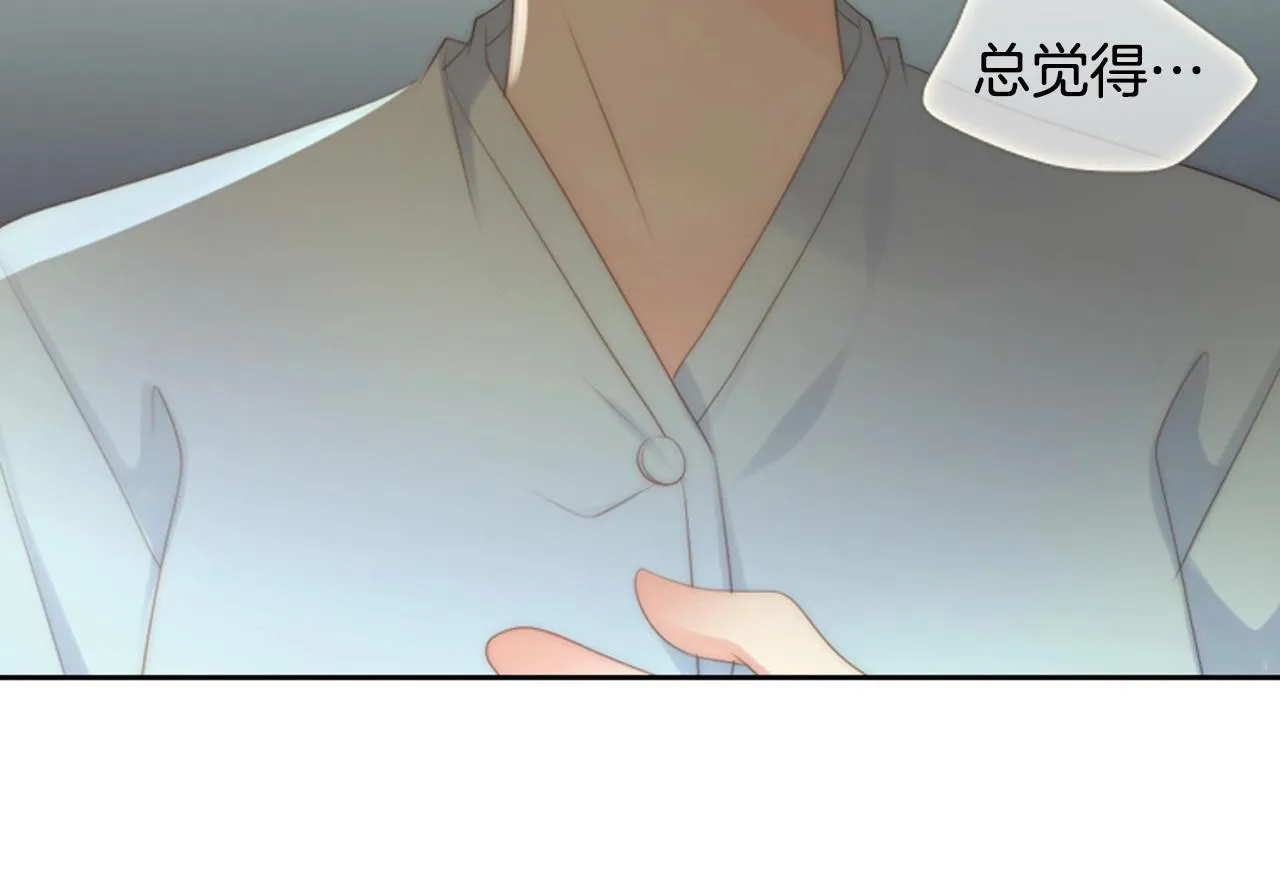 第2季第17话移植手术 第219页