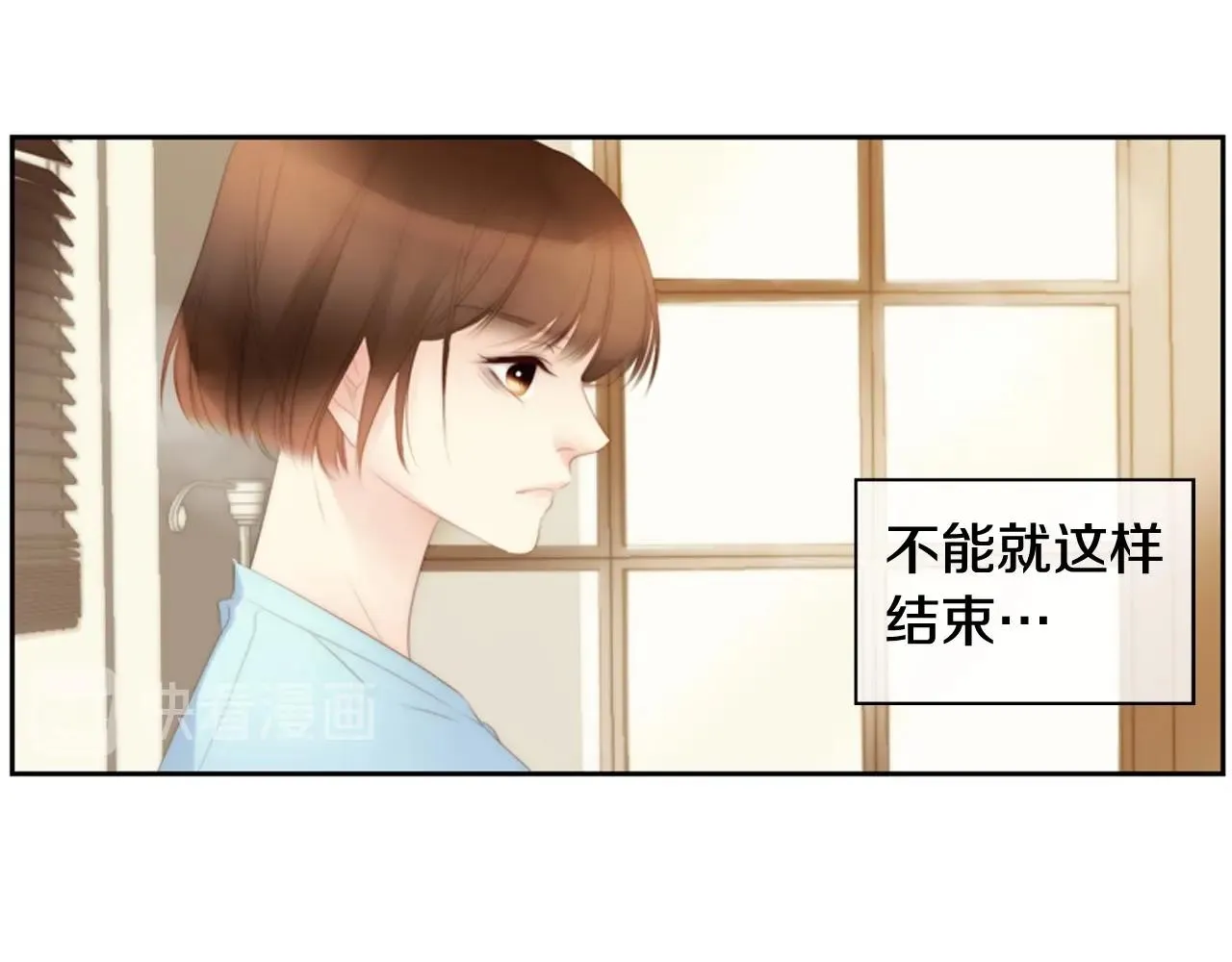 第2季第17话移植手术 第223页