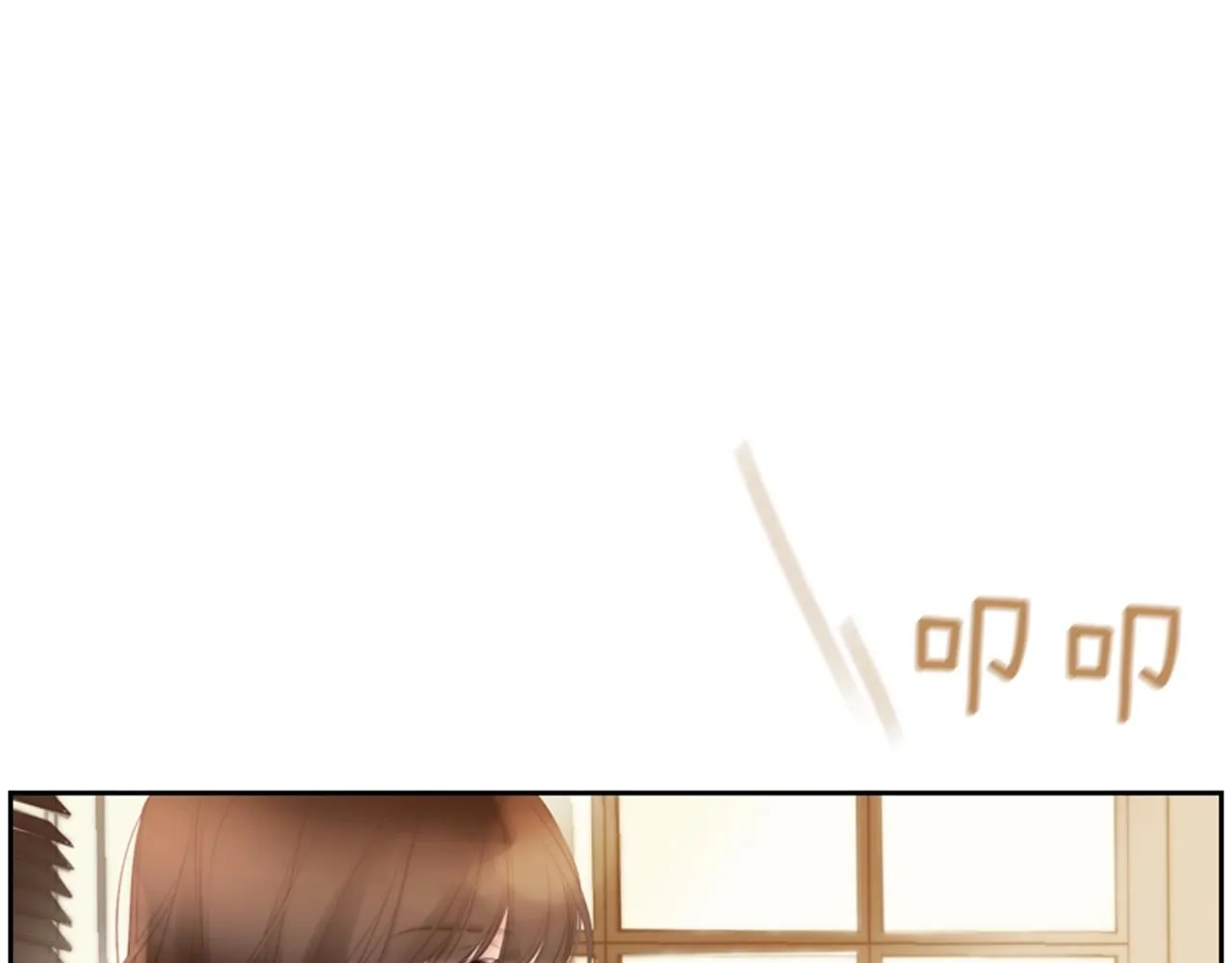 第2季第17话移植手术 第224页