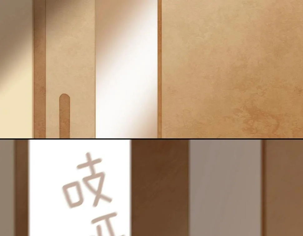 第2季第17话移植手术 第227页