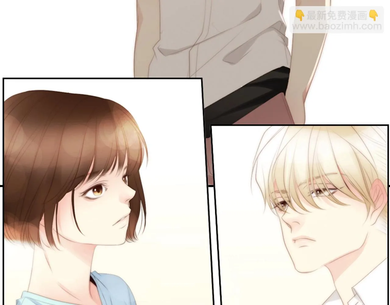 第2季第17话移植手术 第231页