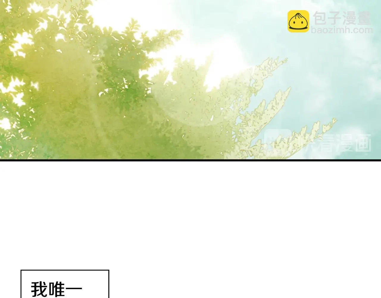 第2季第17话移植手术 第236页