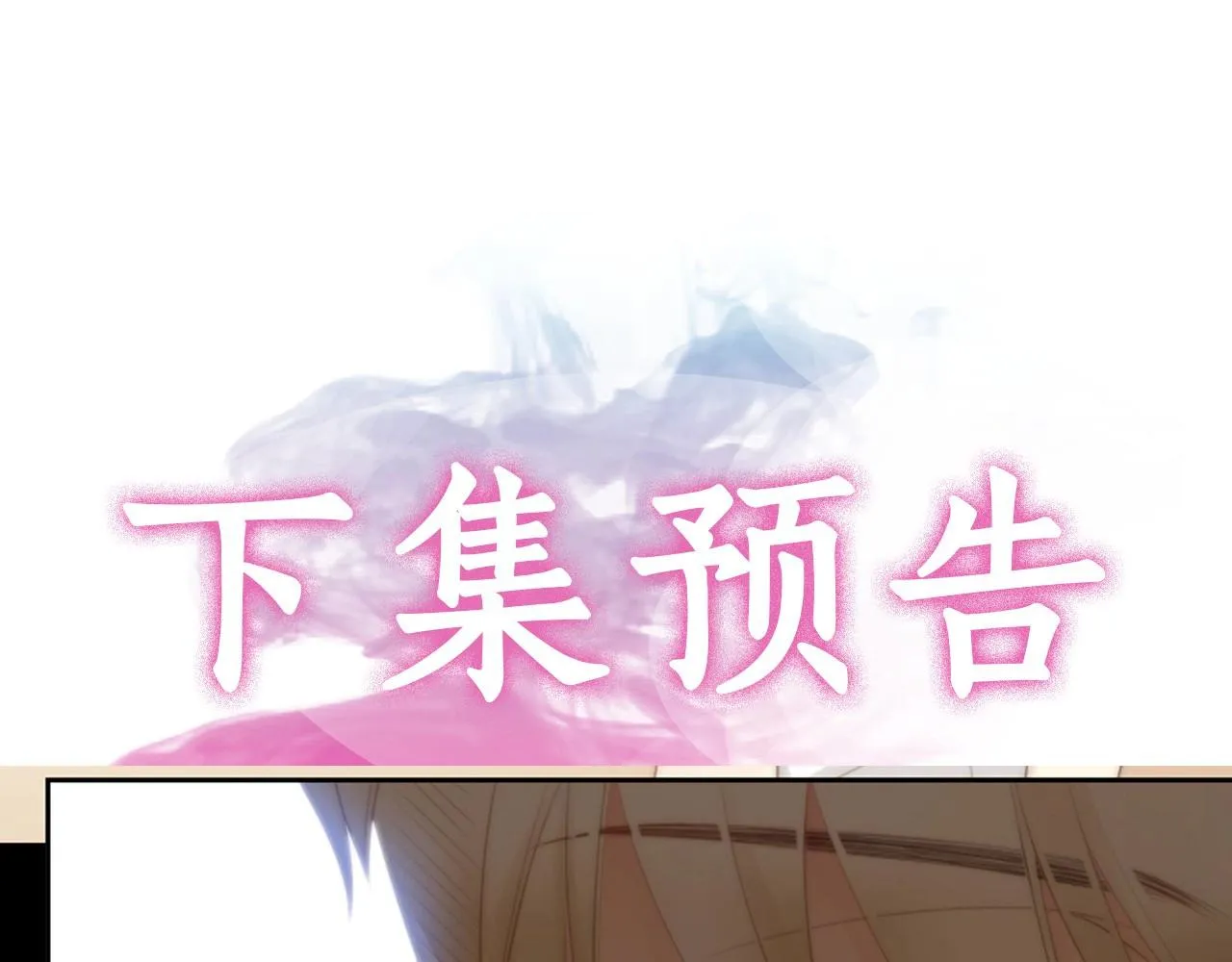 第2季第17话移植手术 第243页