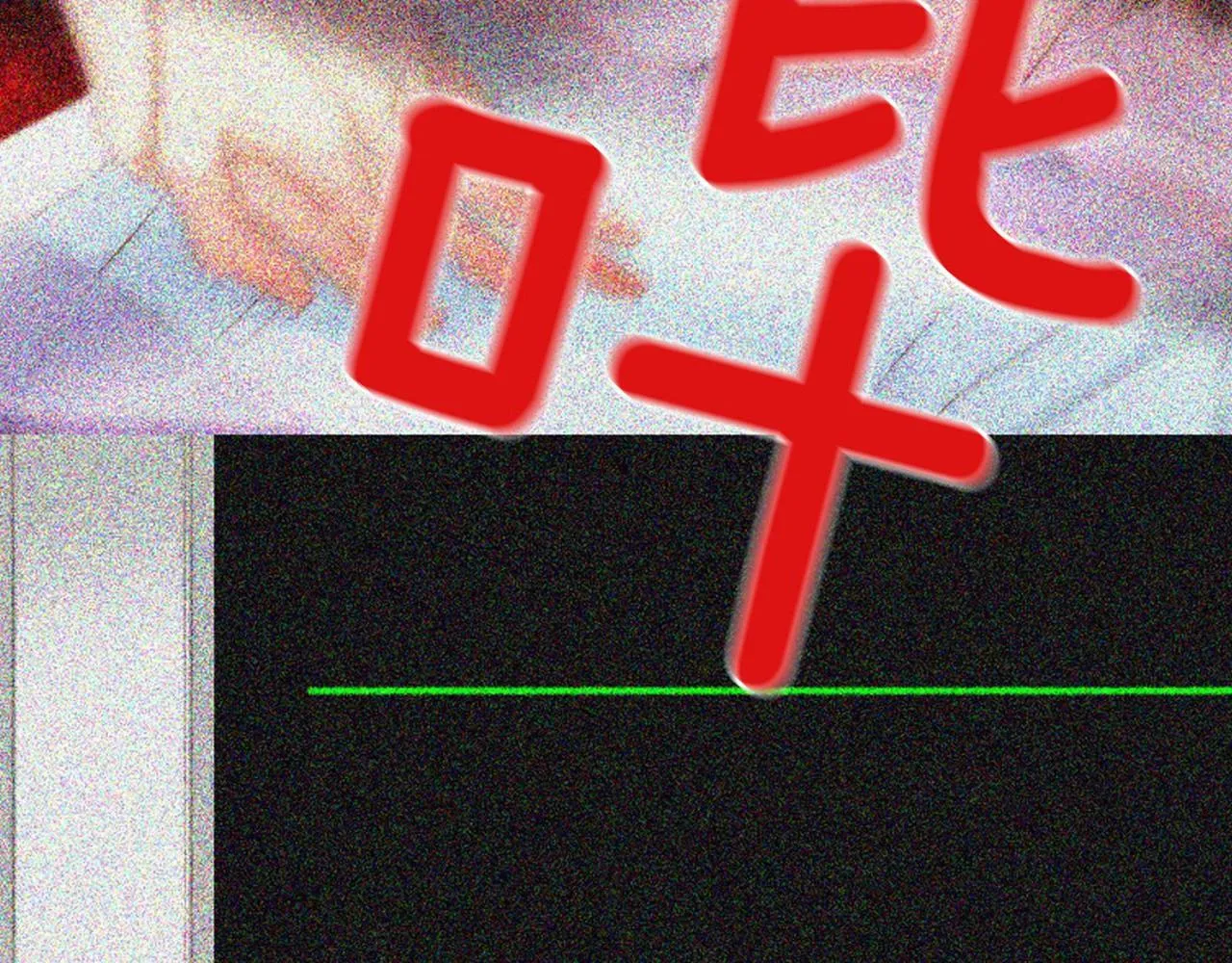 第2季第17话移植手术 第247页