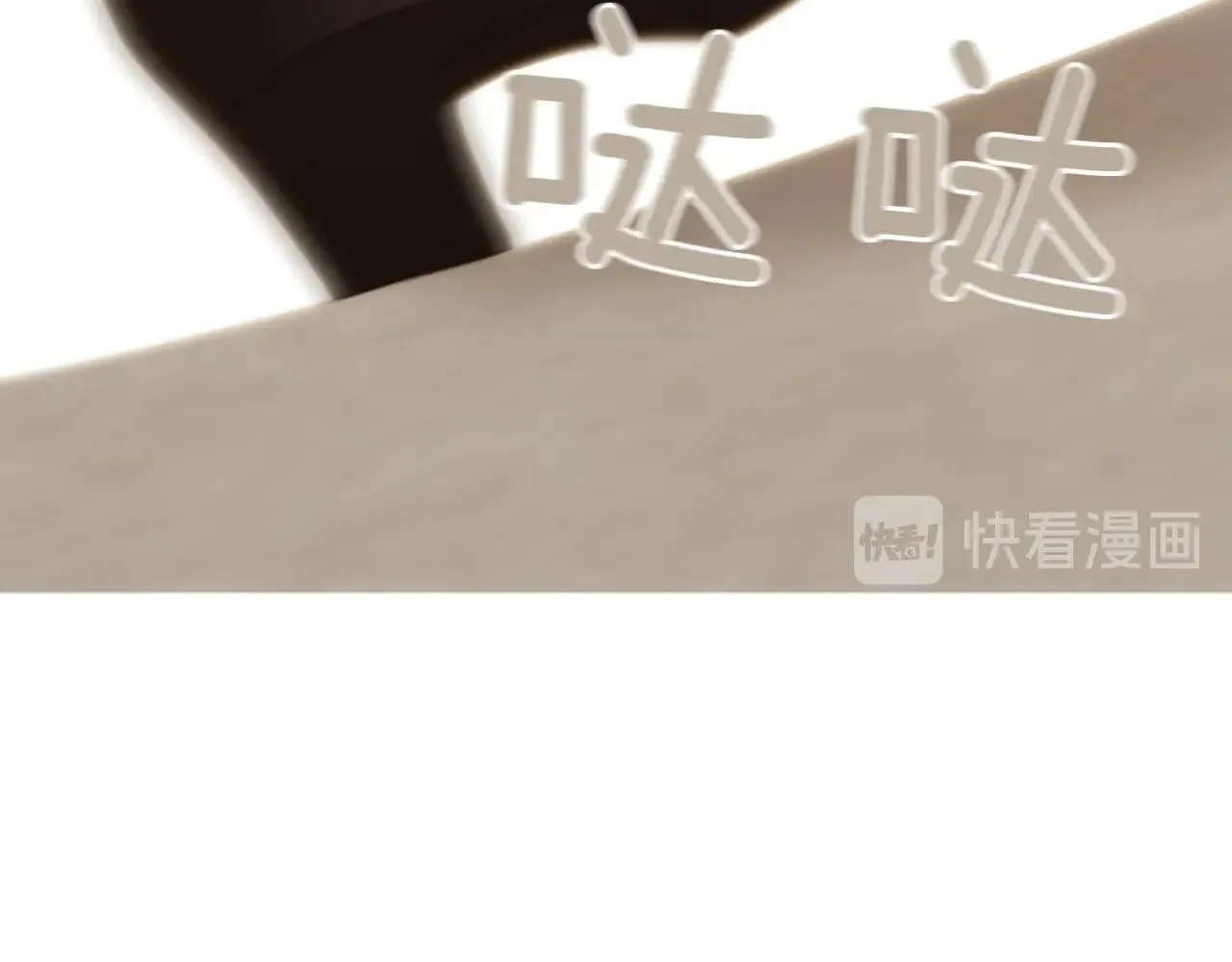 第2季第15话粉红唇彩 第29页