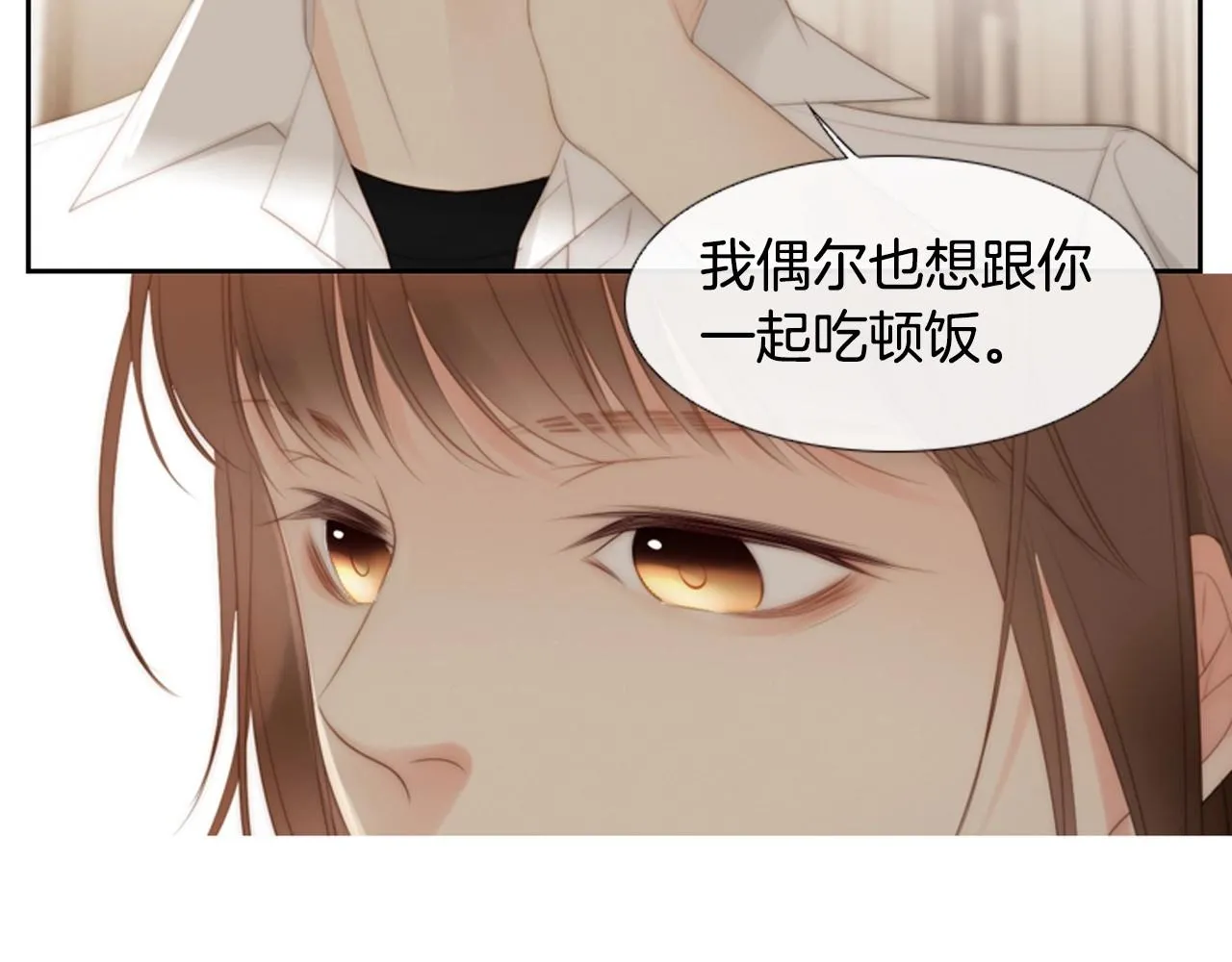 第2季第15话粉红唇彩 第125页
