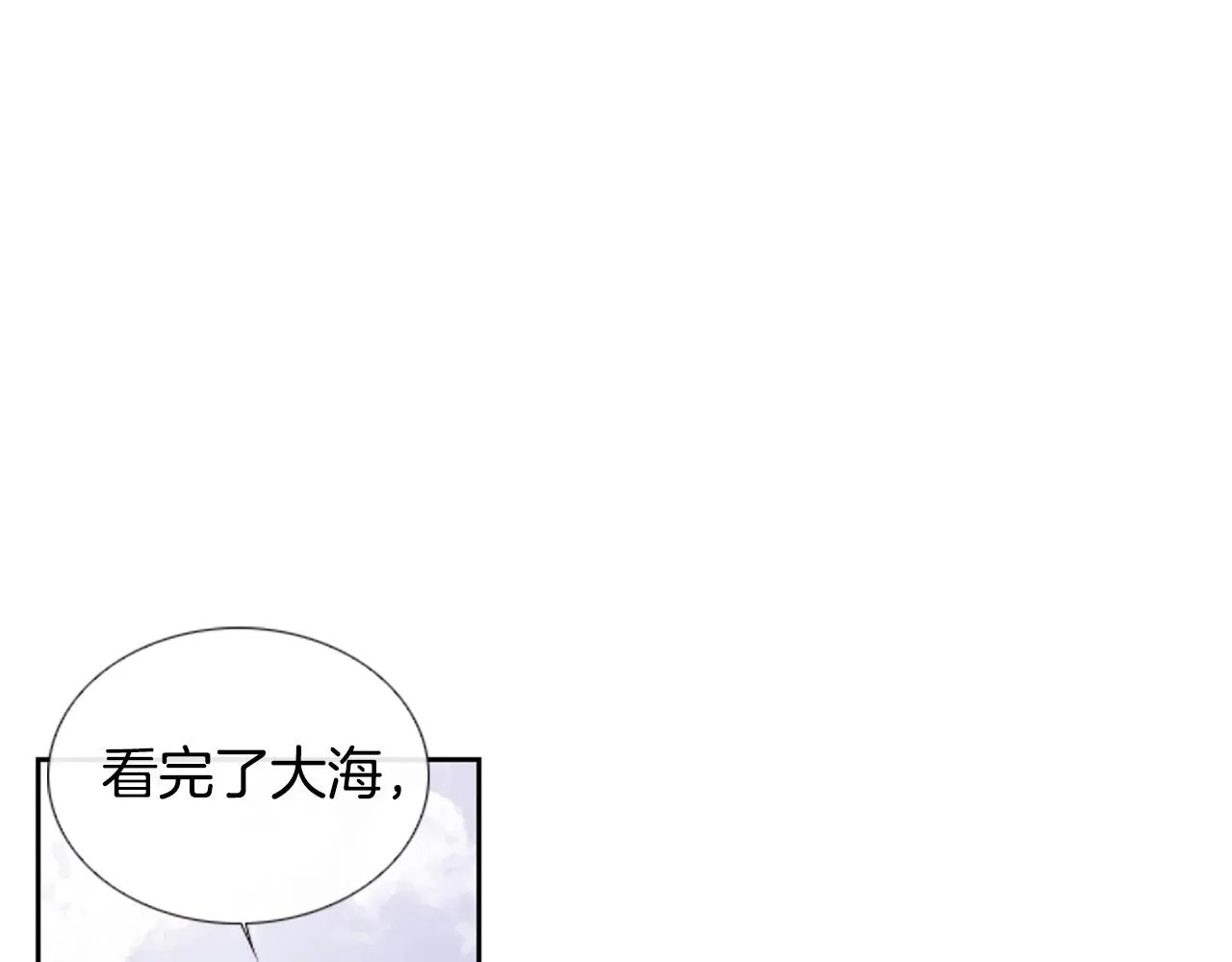 第2季第15话粉红唇彩 第174页