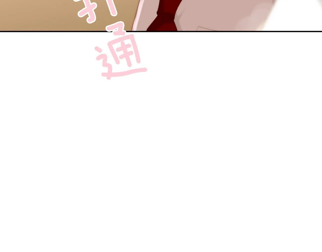 第2季第15话粉红唇彩 第189页