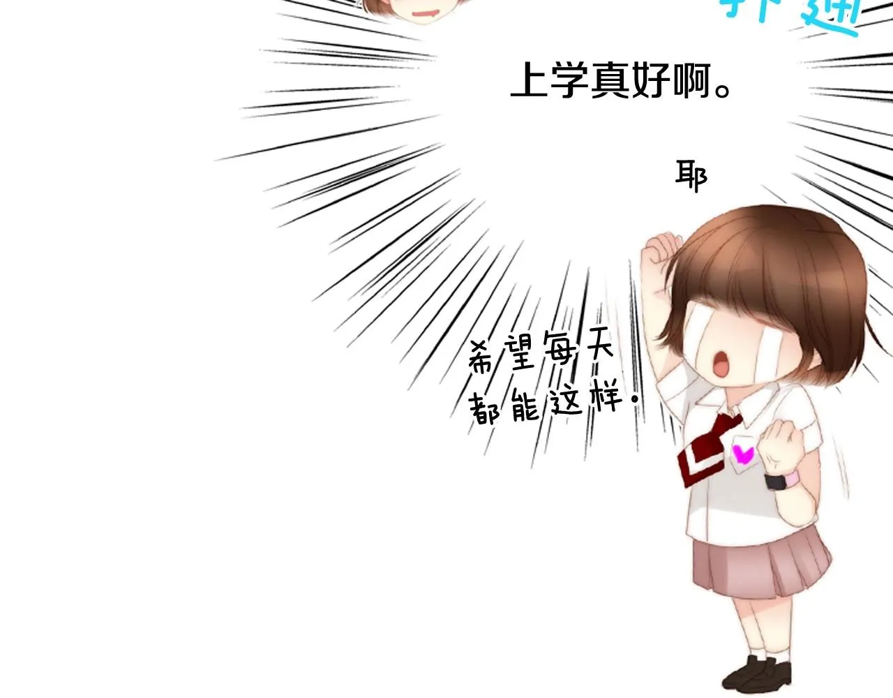 第2季第15话粉红唇彩 第191页