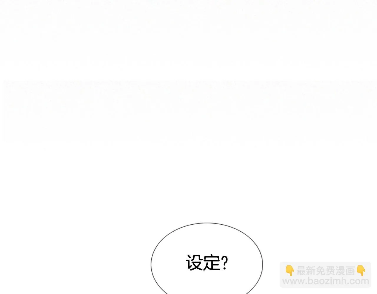 第2季第16话落泪的一天 第217页