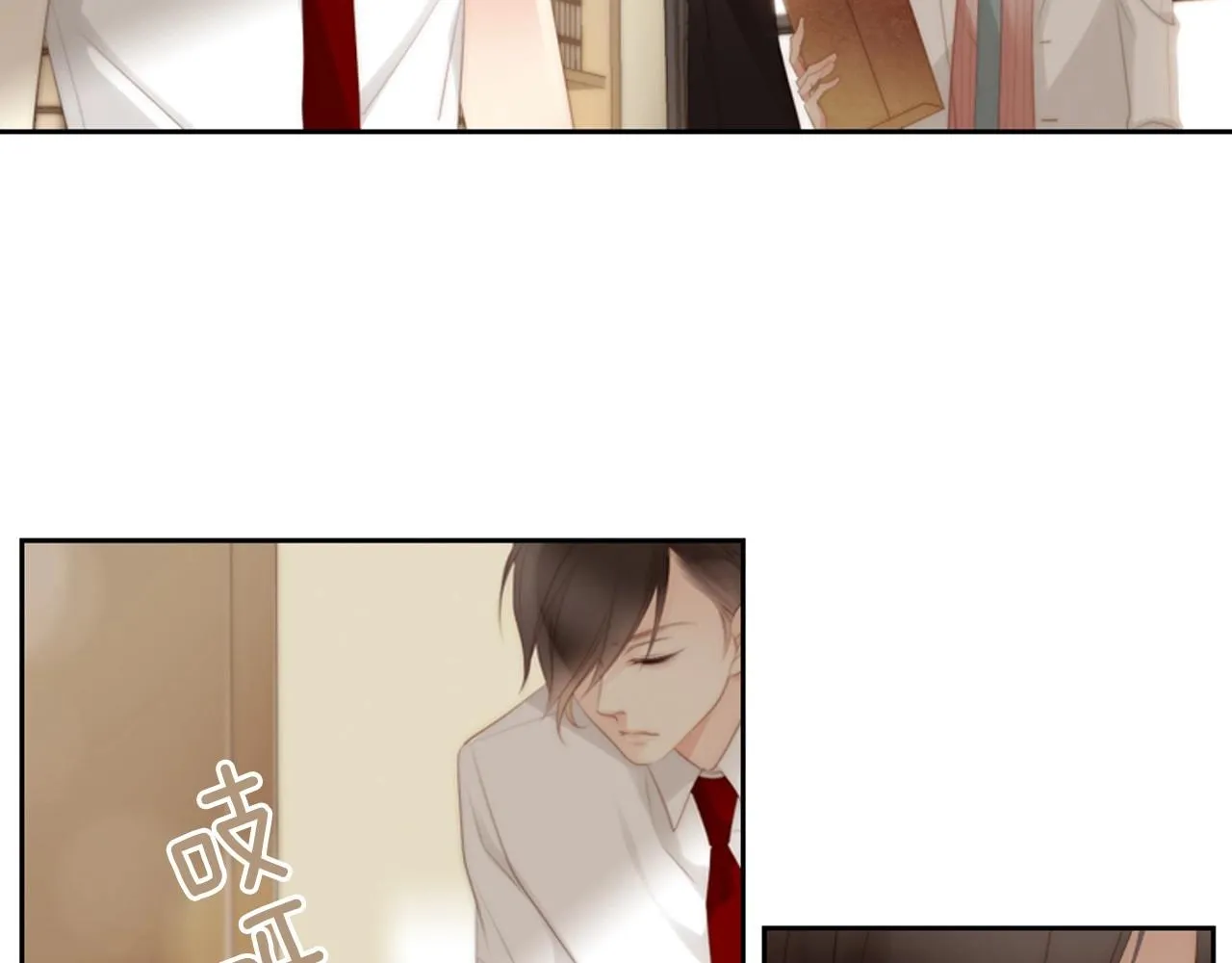 第2季第13话身上的秘密 第104页