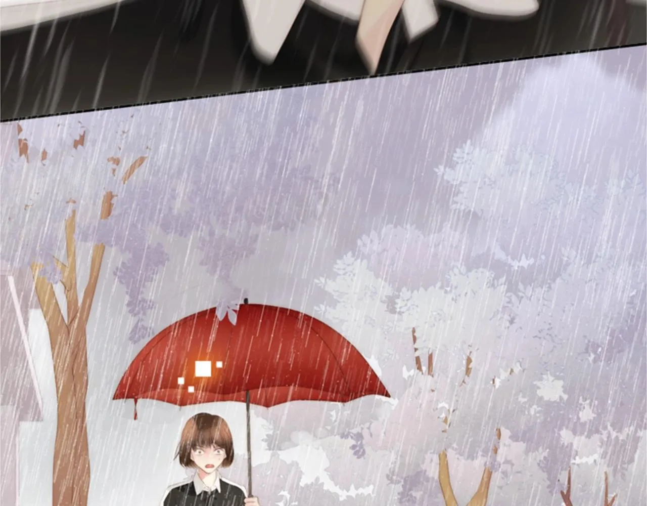第2季第11话另一个瞬间 第8页