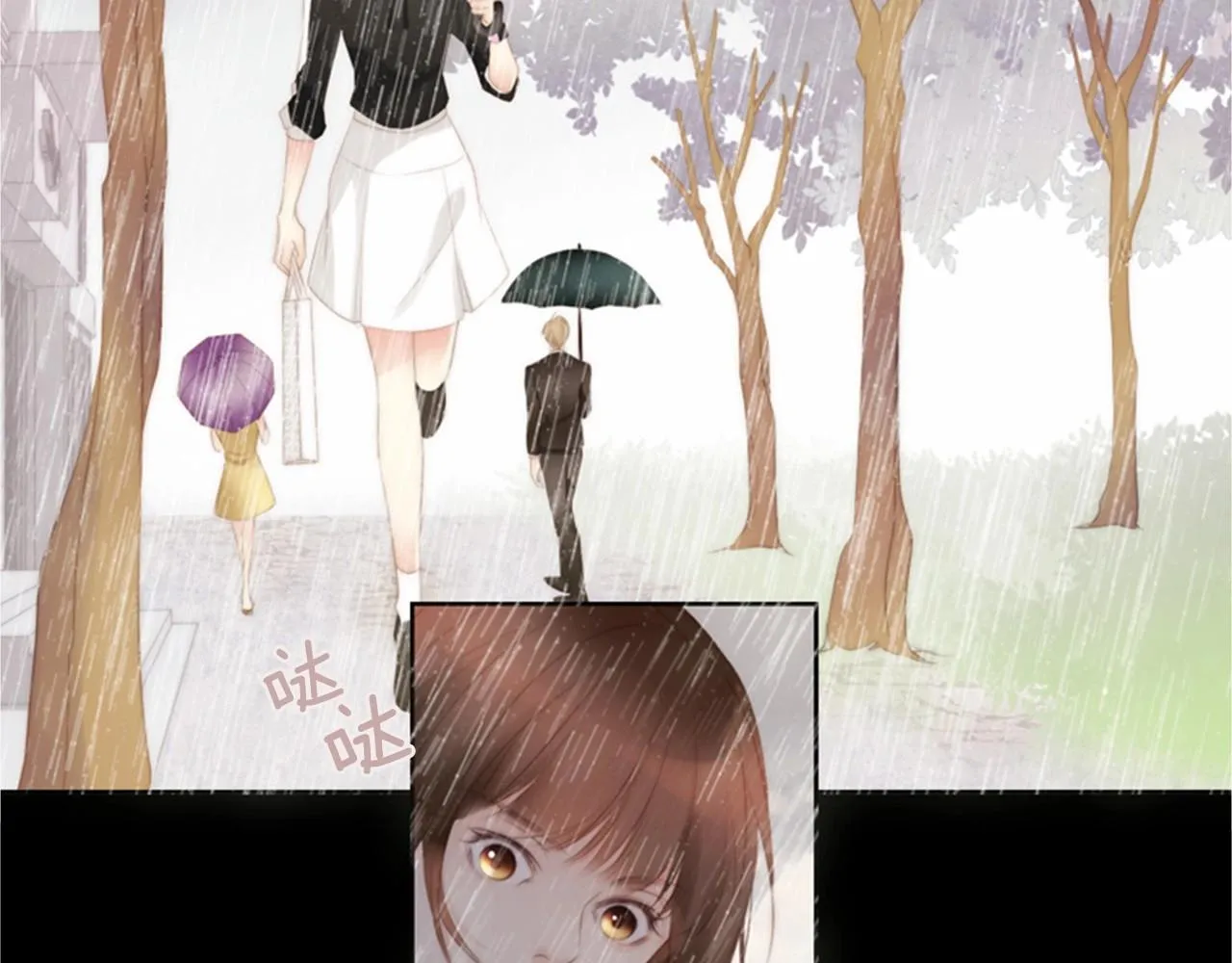 第2季第11话另一个瞬间 第9页