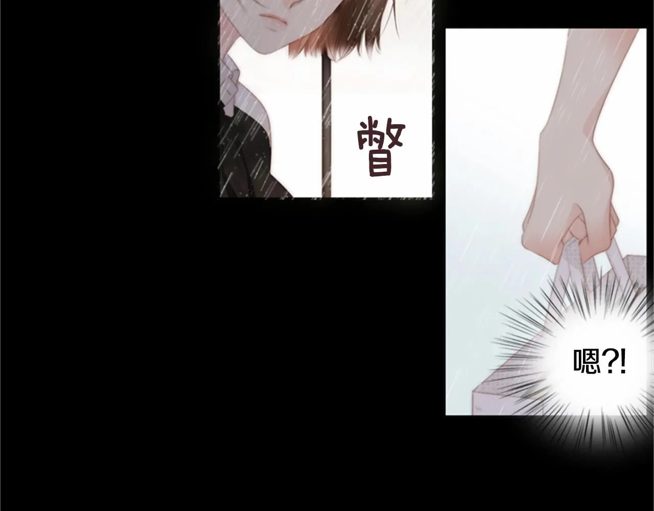 第2季第11话另一个瞬间 第10页