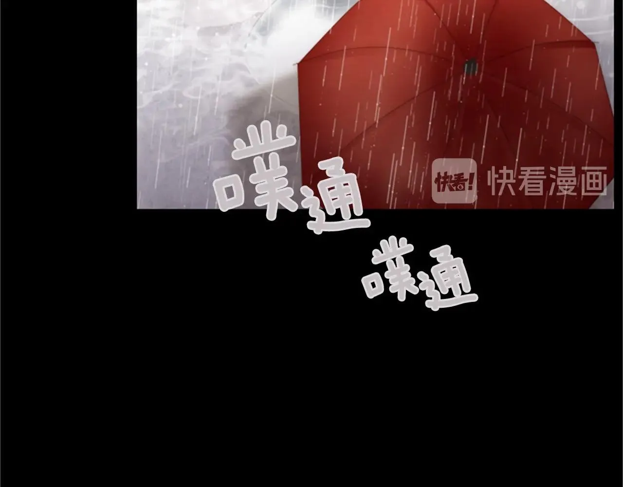 第2季第11话另一个瞬间 第36页