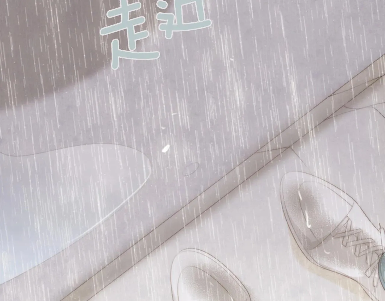 第2季第11话另一个瞬间 第52页