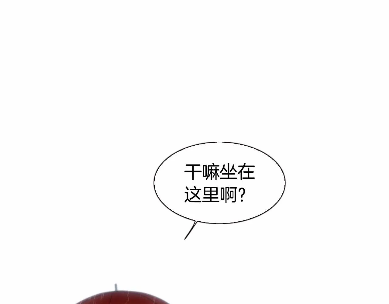 第2季第11话另一个瞬间 第57页