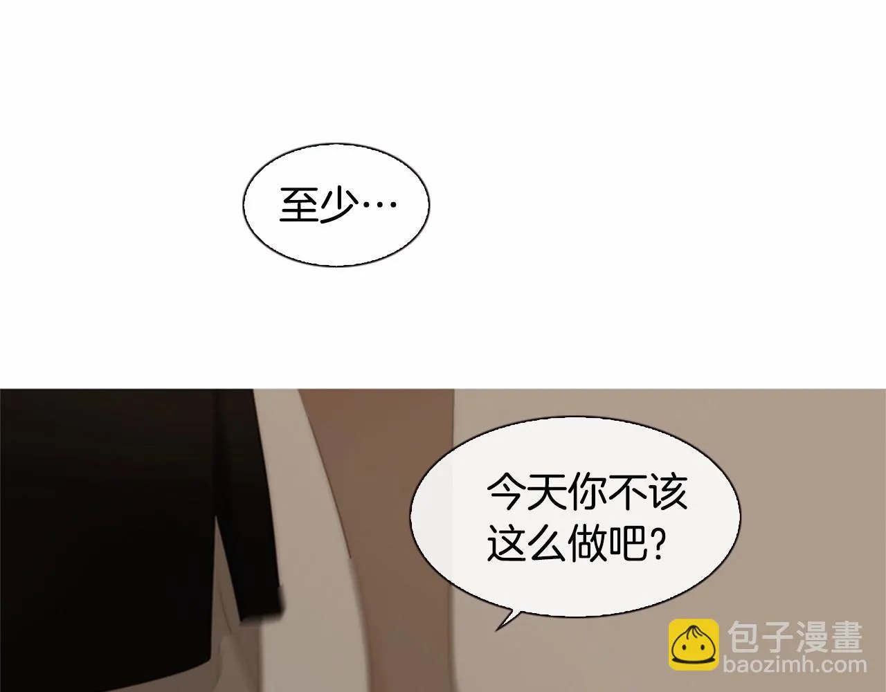 第2季第11话另一个瞬间 第95页