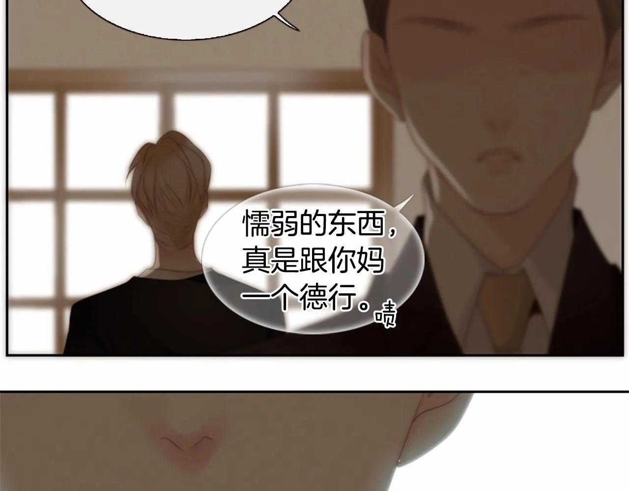 第2季第11话另一个瞬间 第107页