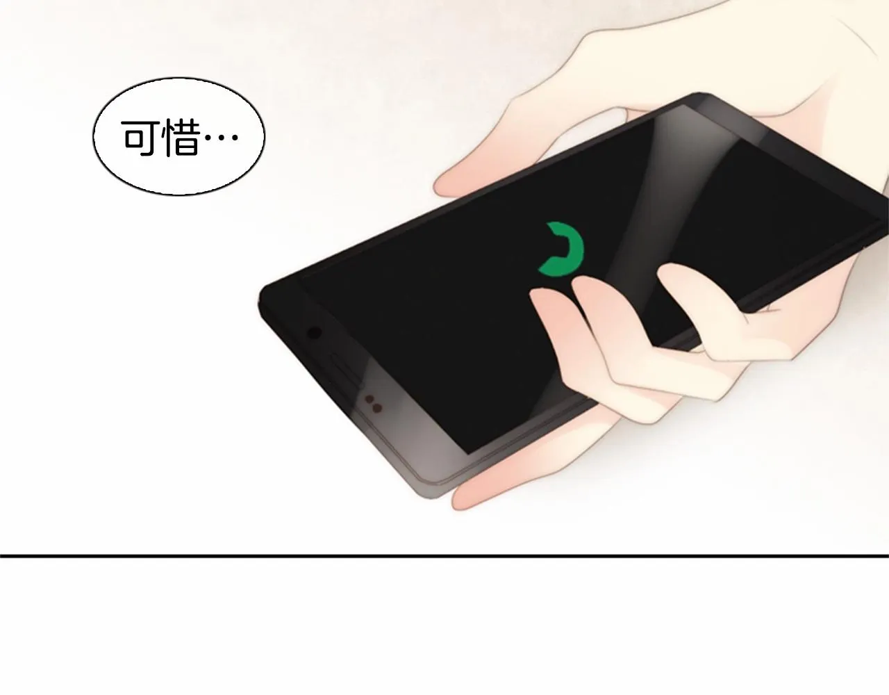 第2季第11话另一个瞬间 第134页