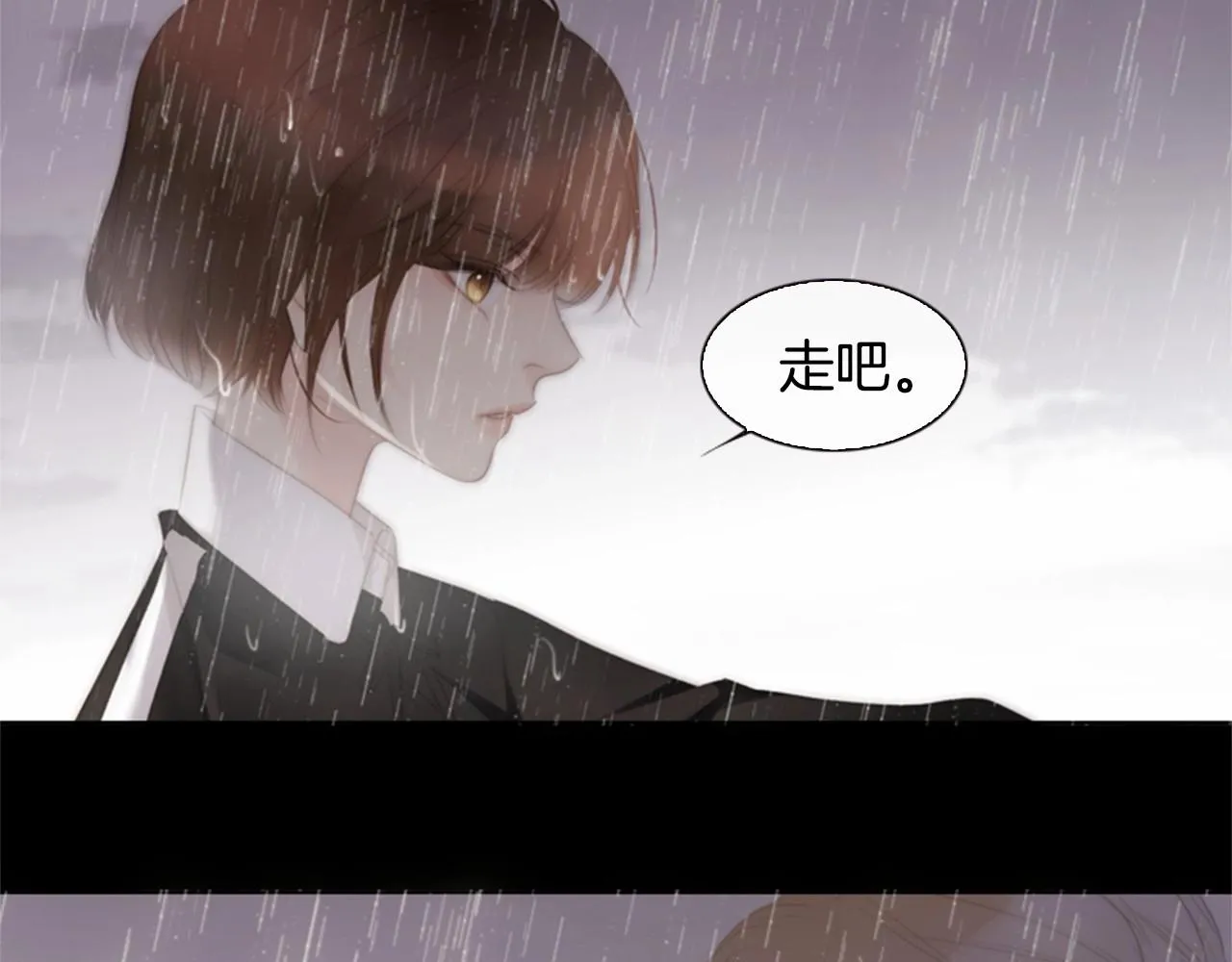 第2季第11话另一个瞬间 第159页
