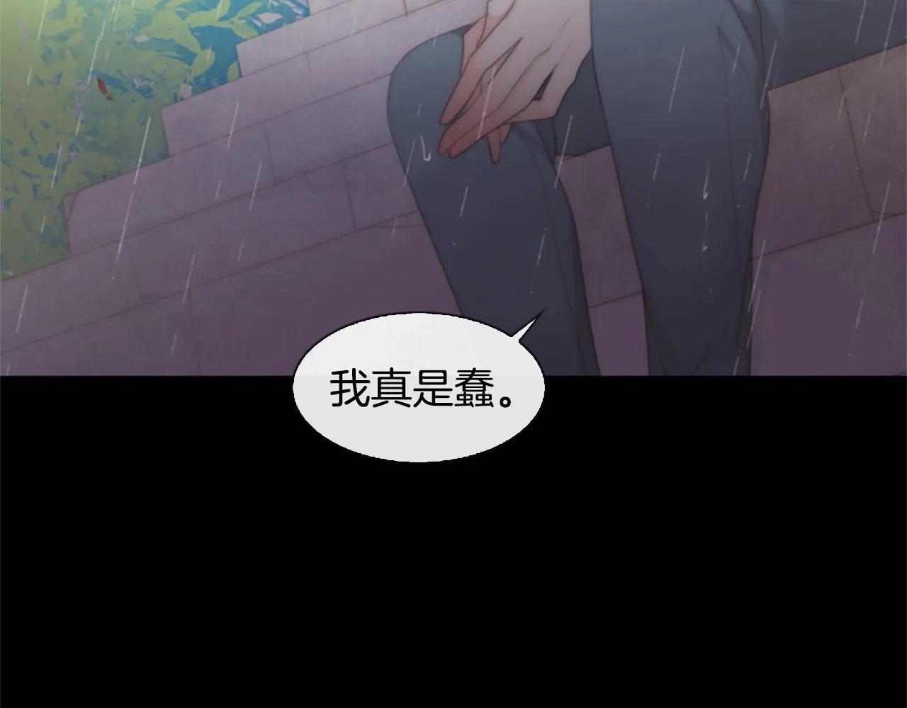 第2季第11话另一个瞬间 第170页