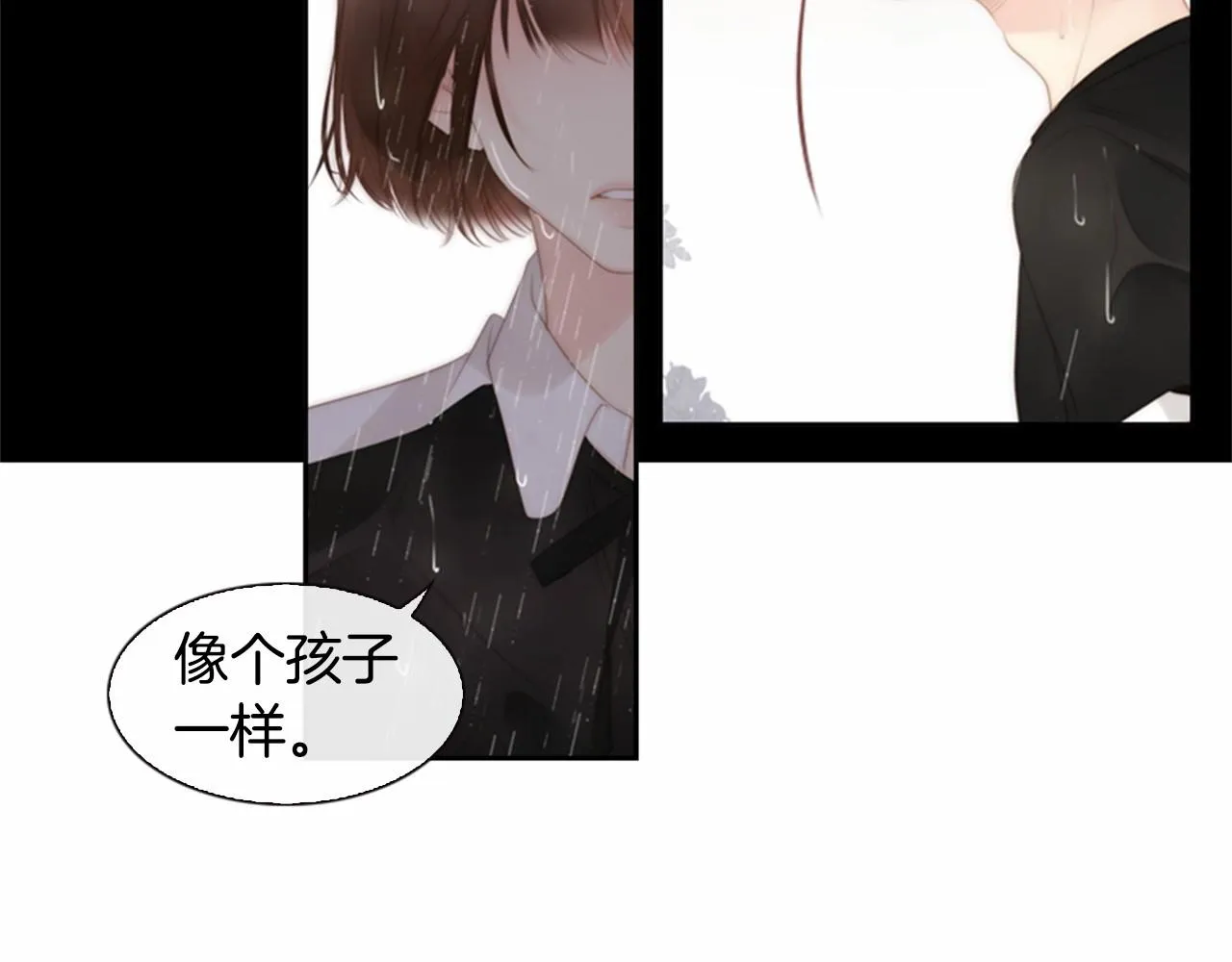 第2季第11话另一个瞬间 第182页