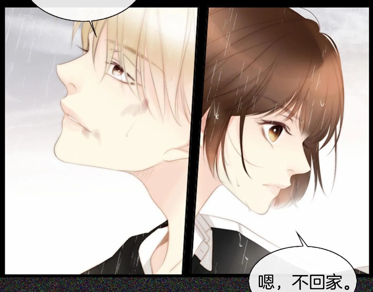 第2季第11话另一个瞬间 第213页