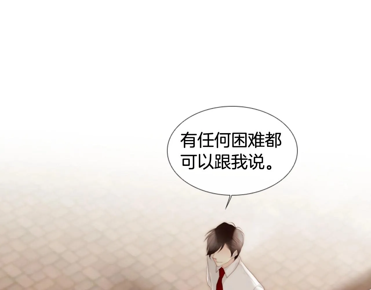 第2季第10话注重脸面 第17页