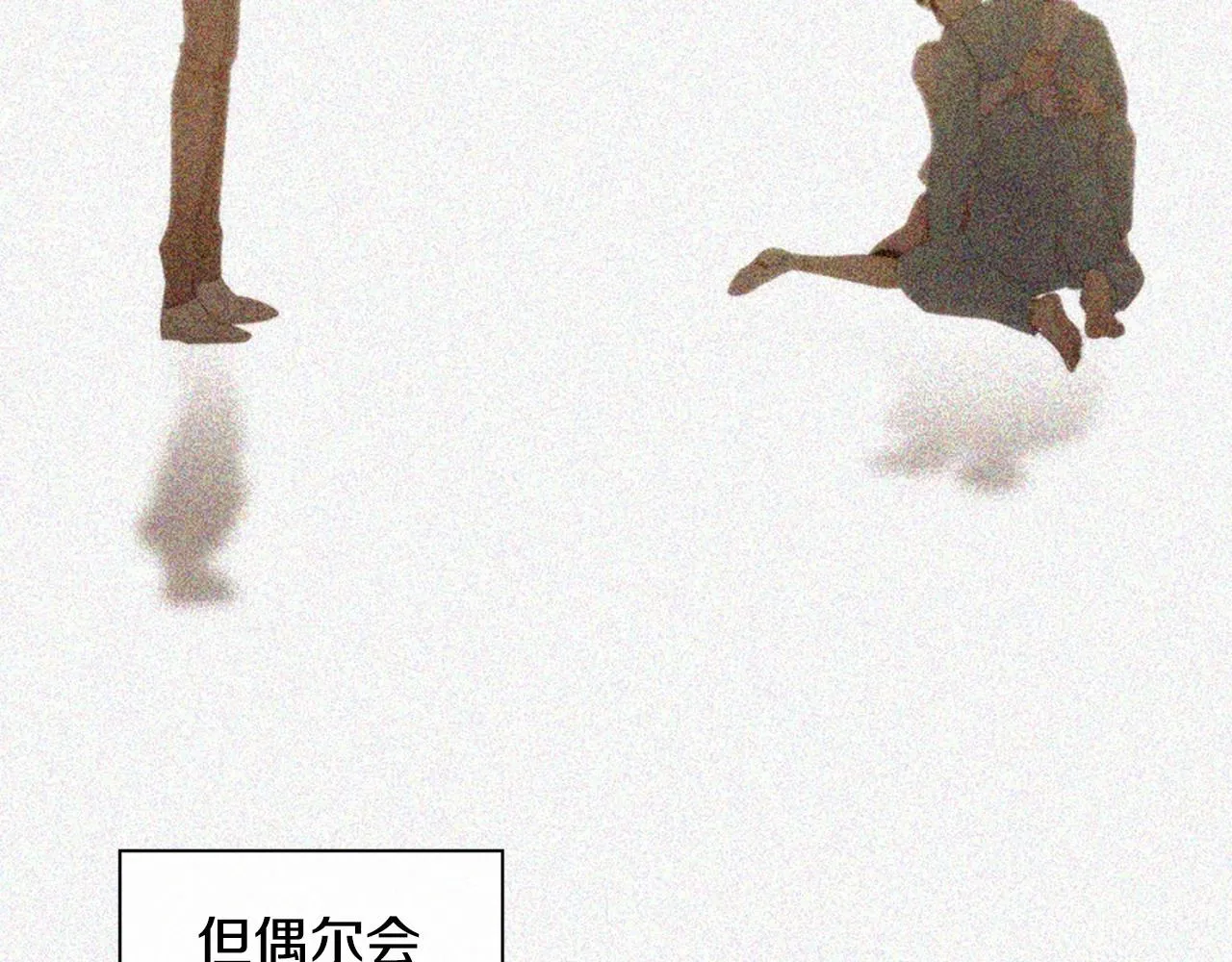 第2季第10话注重脸面 第43页