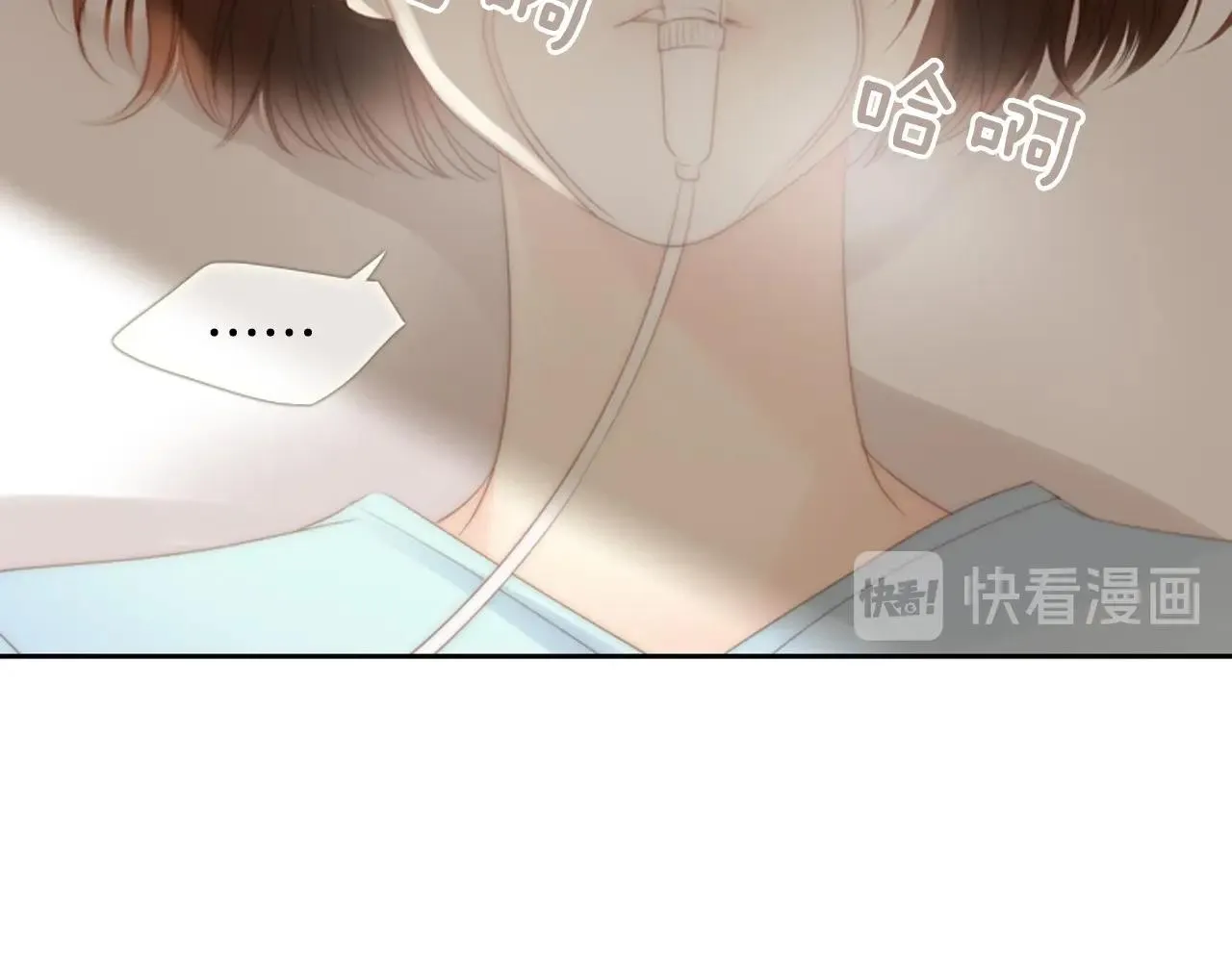 第2季第10话注重脸面 第69页
