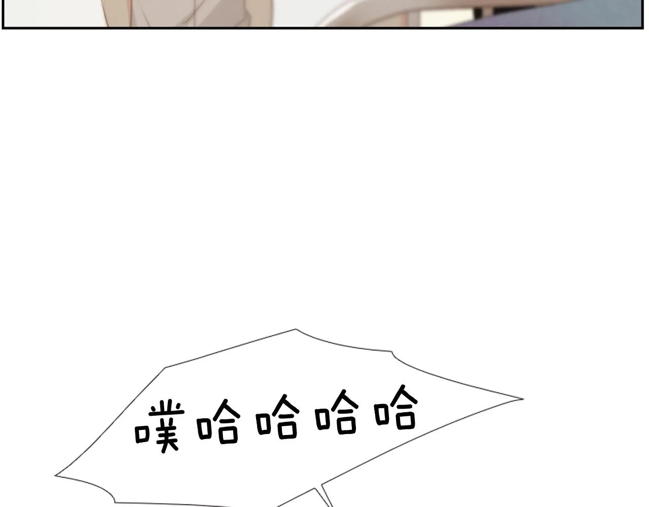 第2季第10话注重脸面 第81页