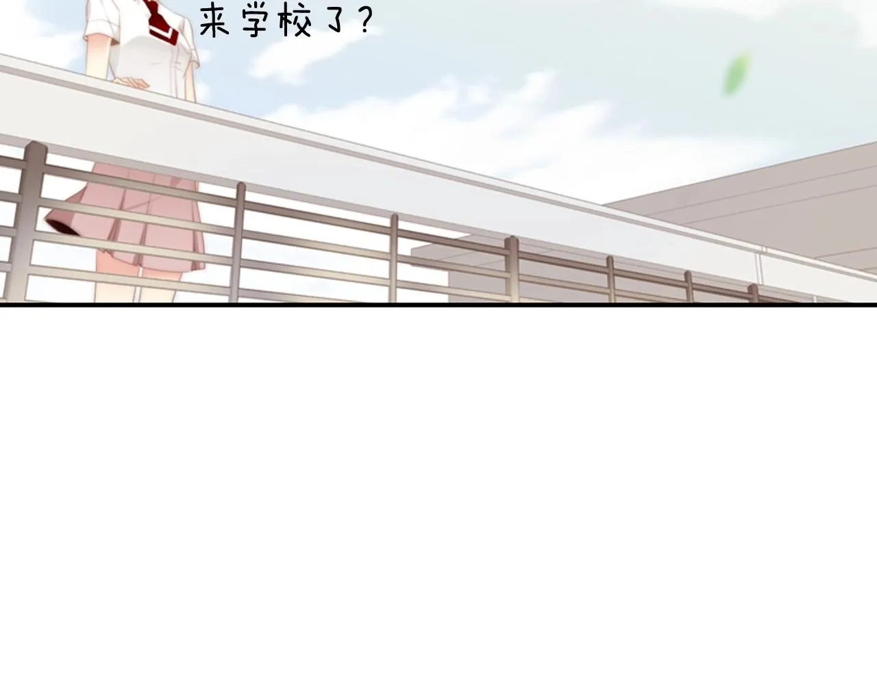 第2季第10话注重脸面 第106页