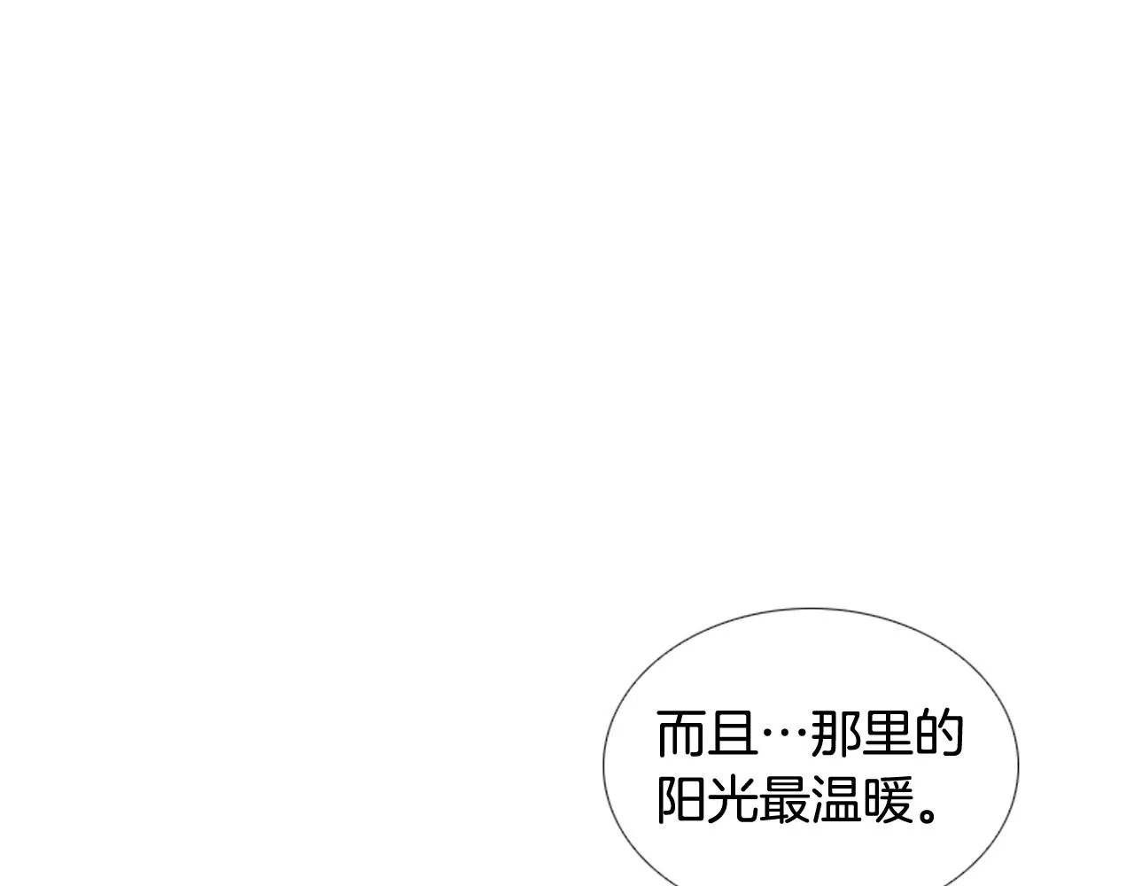 第2季第10话注重脸面 第152页