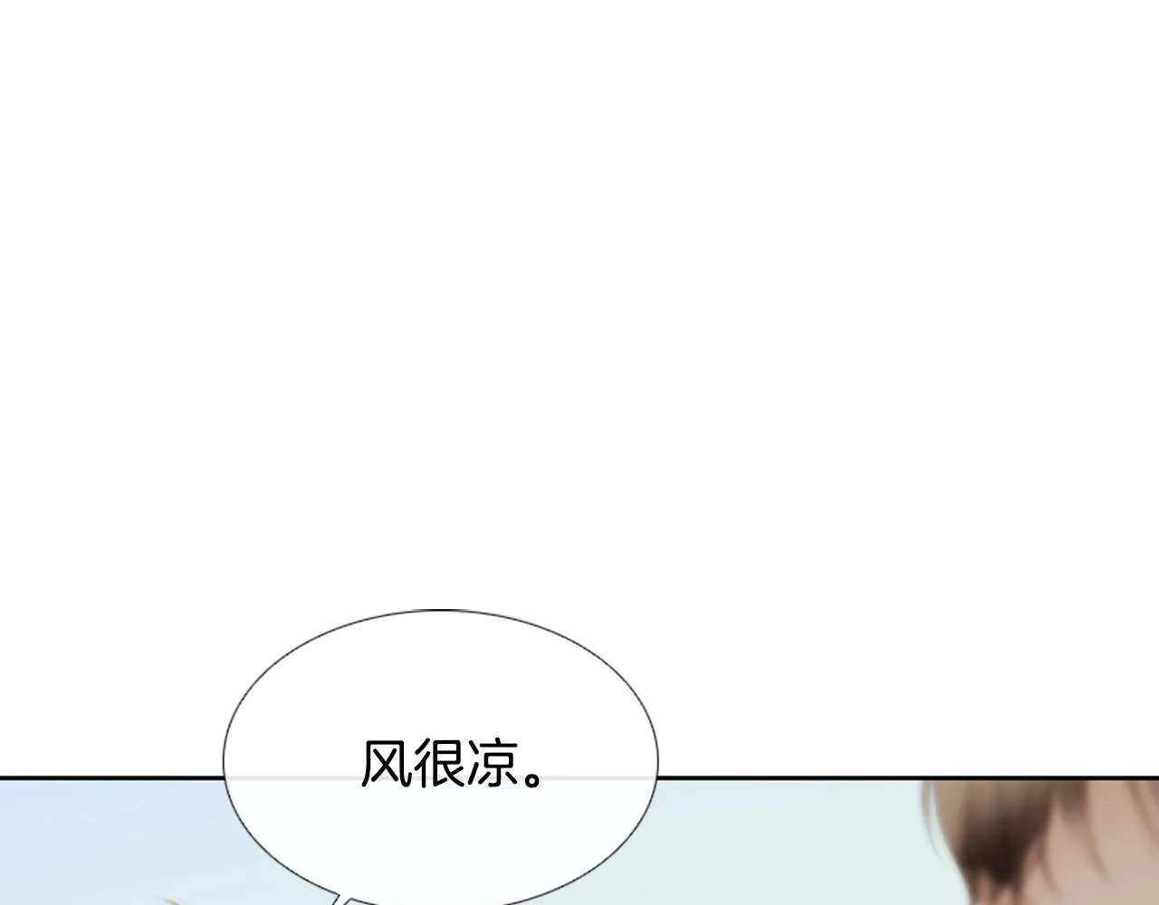 第2季第10话注重脸面 第180页