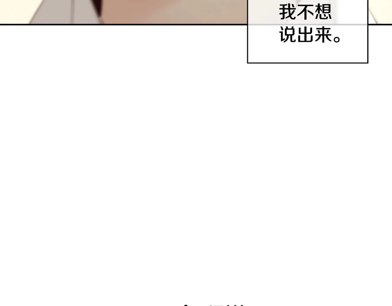 第2季第10话注重脸面 第209页