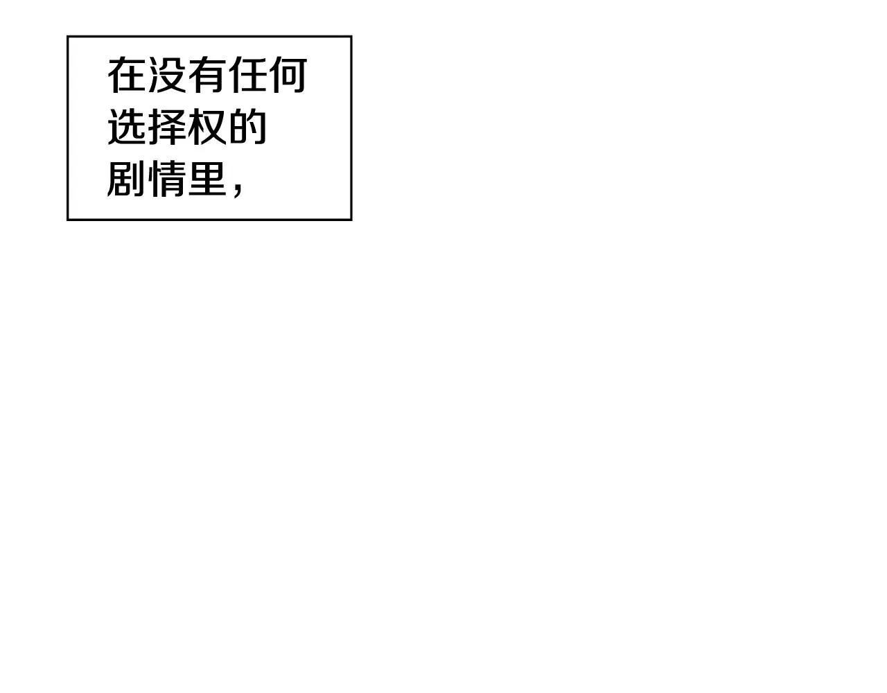 第2季第10话注重脸面 第213页