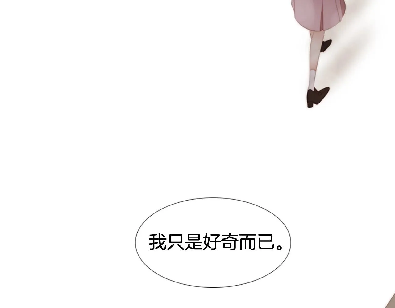 第2季第9话“我们” 第26页