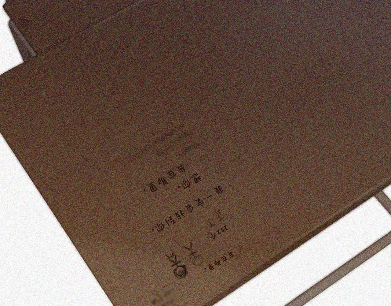 第2季第9话“我们” 第37页