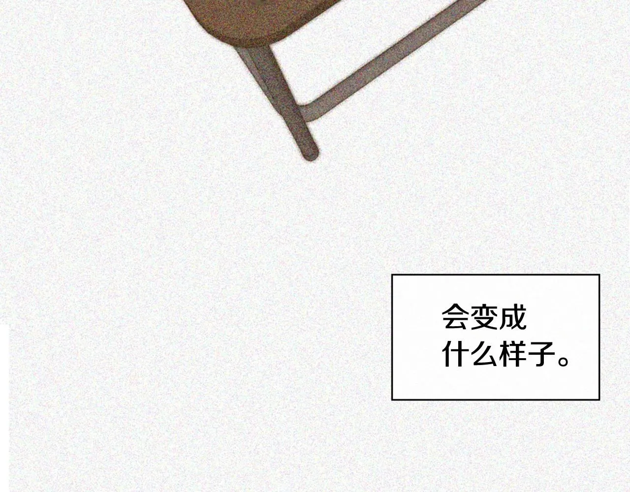 第2季第9话“我们” 第38页