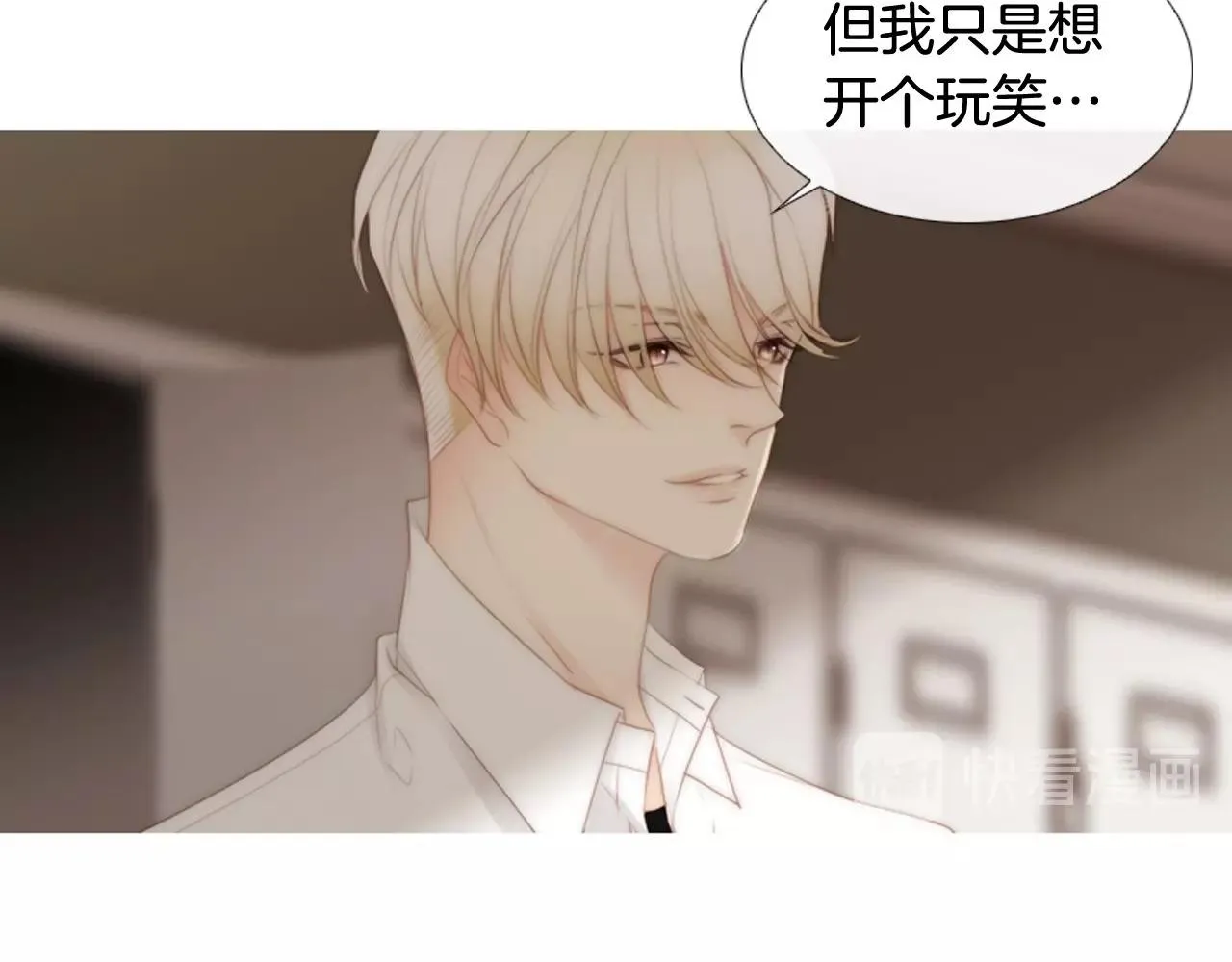 第2季第9话“我们” 第41页