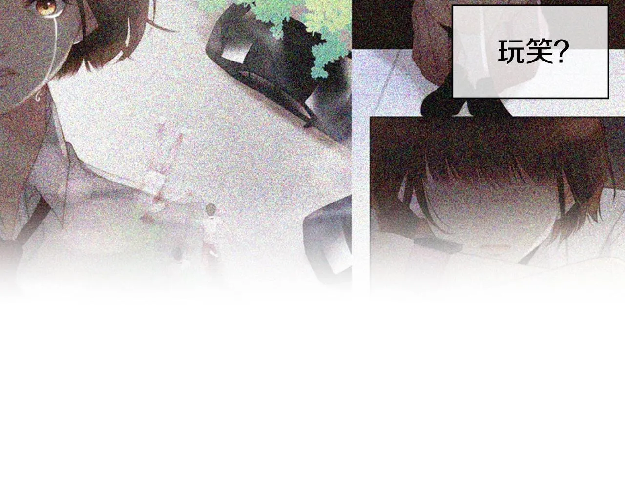 第2季第9话“我们” 第46页