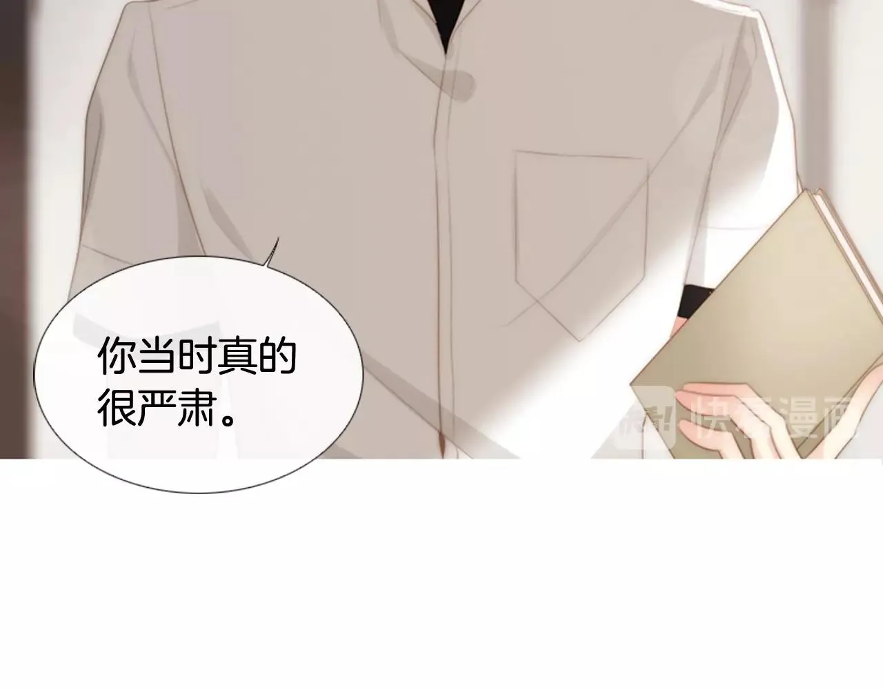 第2季第9话“我们” 第52页