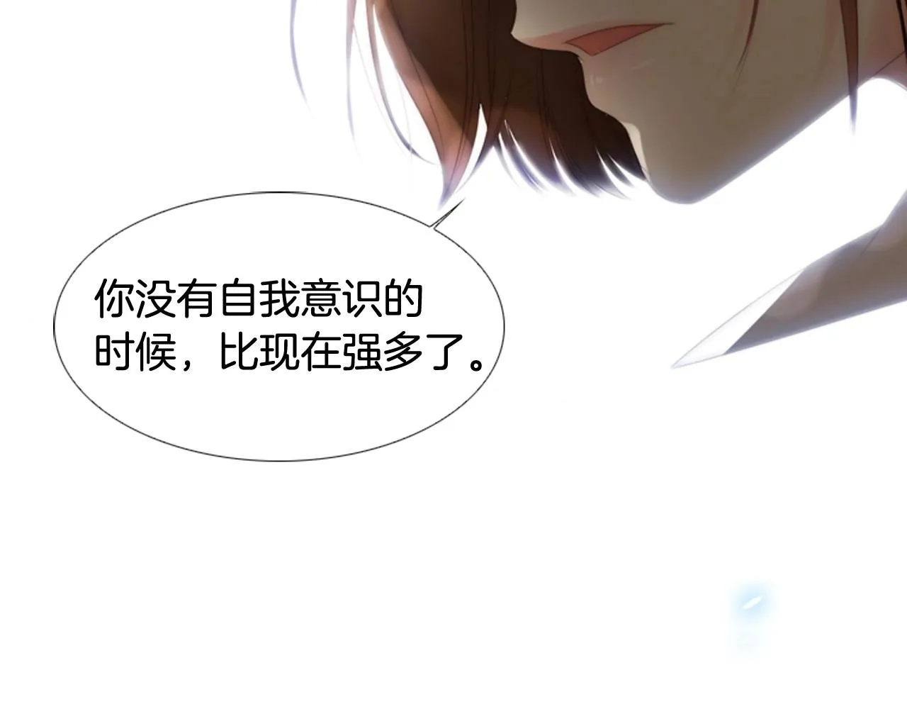 第2季第9话“我们” 第61页