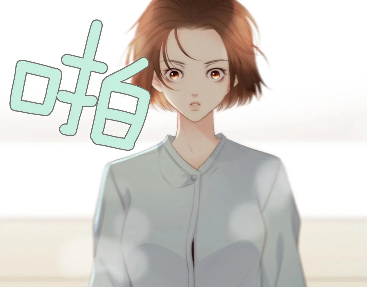 第2季第9话“我们” 第92页