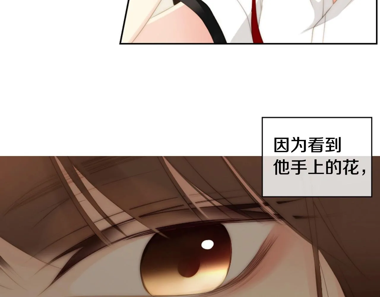 第2季第9话“我们” 第116页