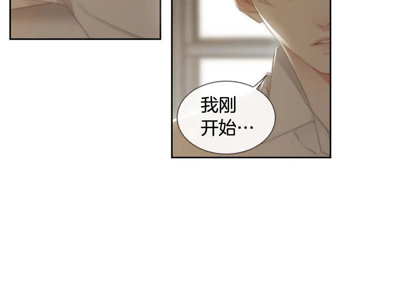 第2季第9话“我们” 第162页