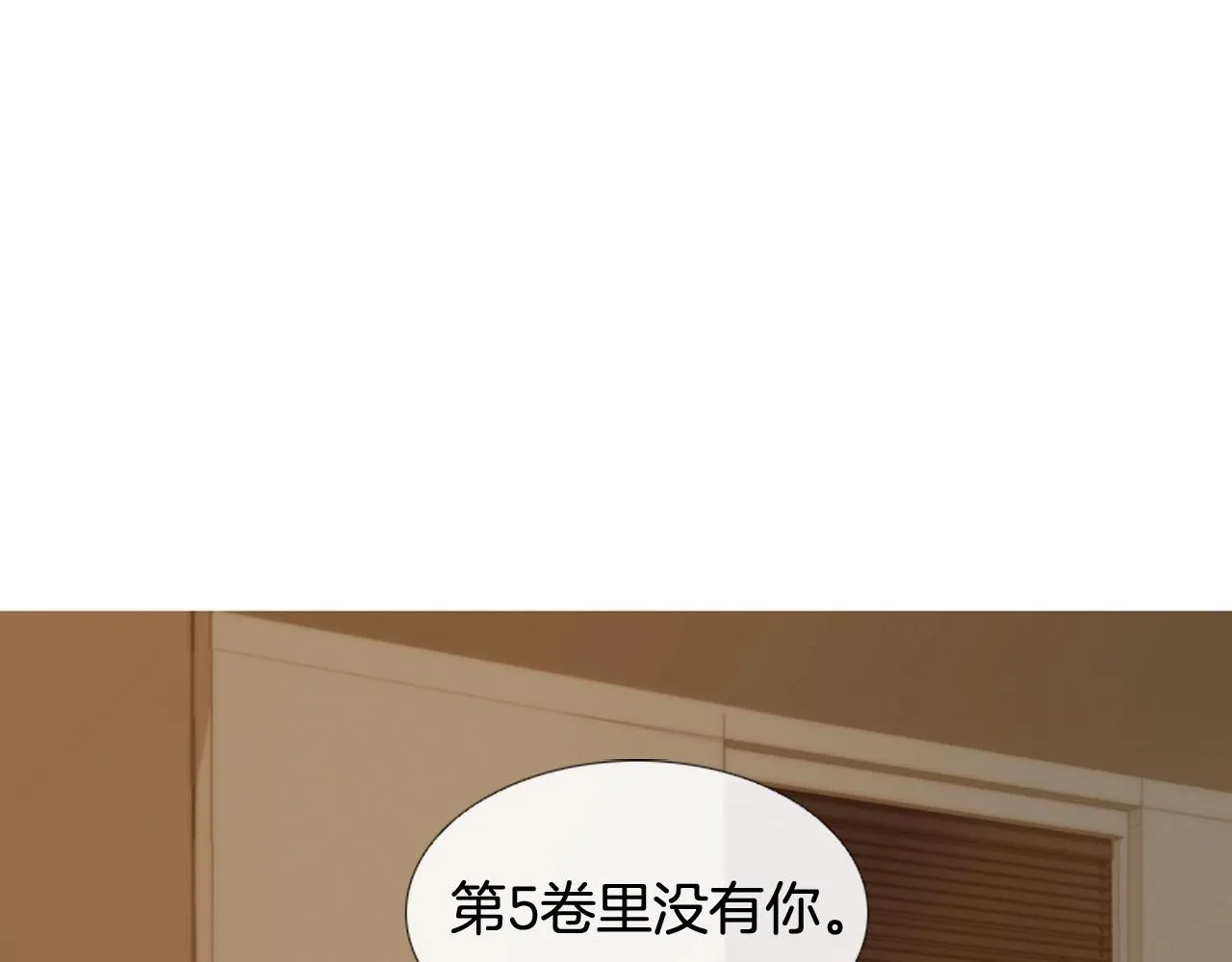 第2季第9话“我们” 第192页