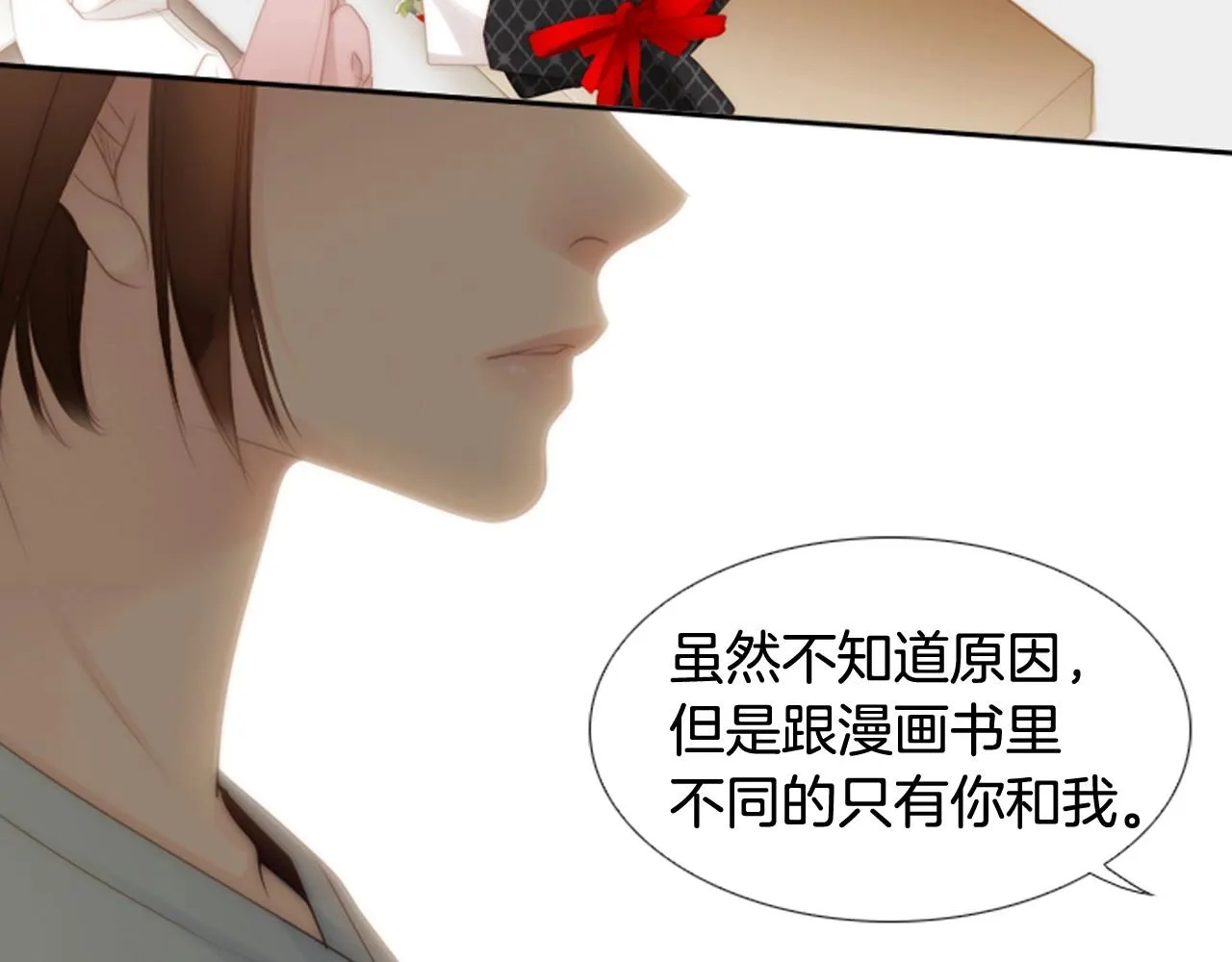 第2季第9话“我们” 第223页